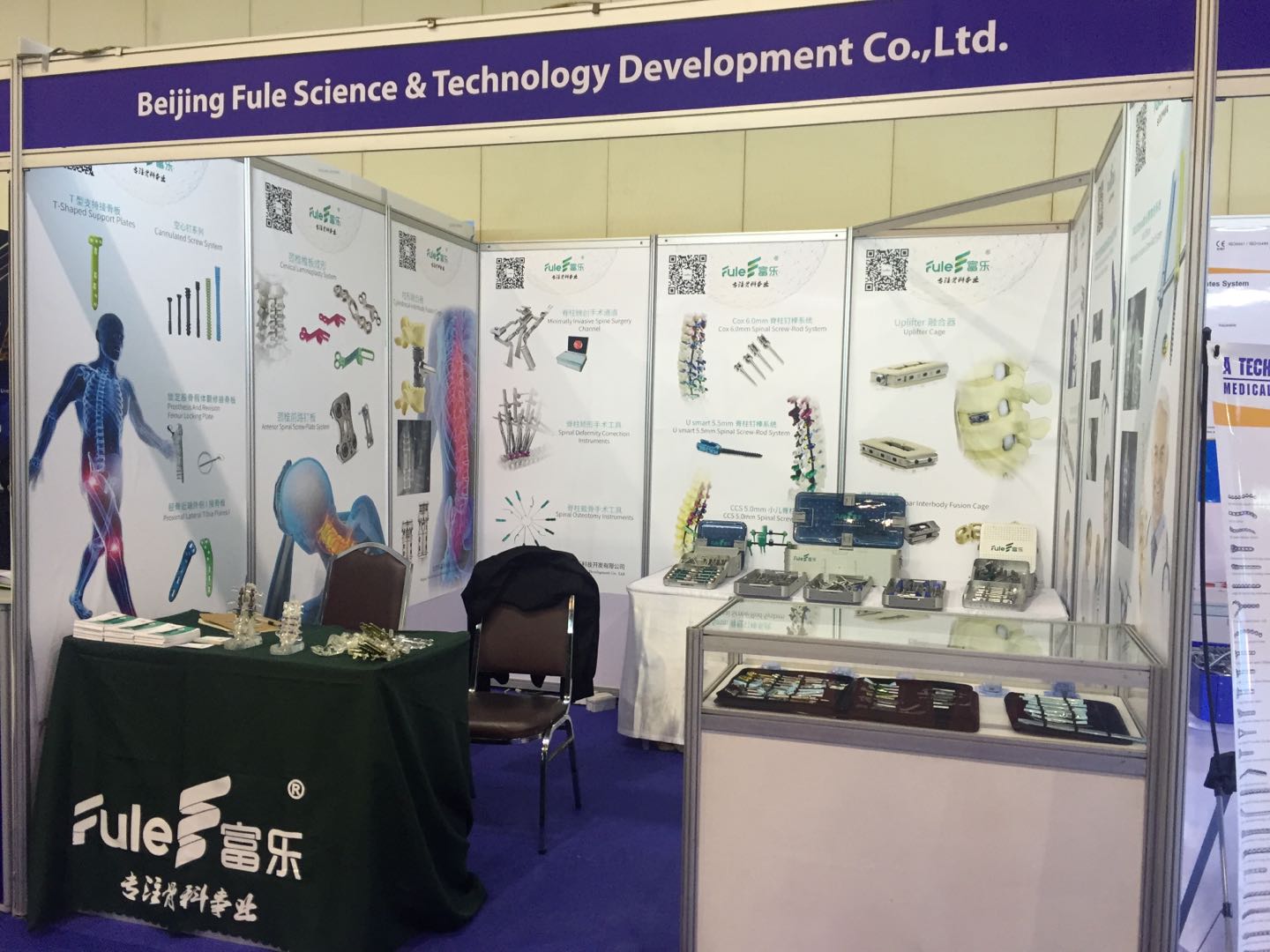 Congratulations of Fule on its good performance at the 40th RCOST exhibition in the Thailand 